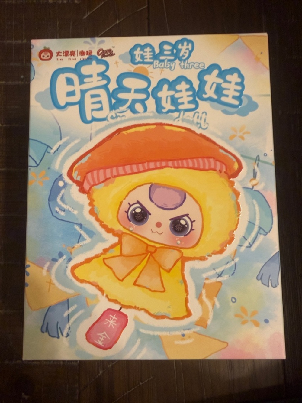 SEALED Baby Three - Sunny Baby blind box